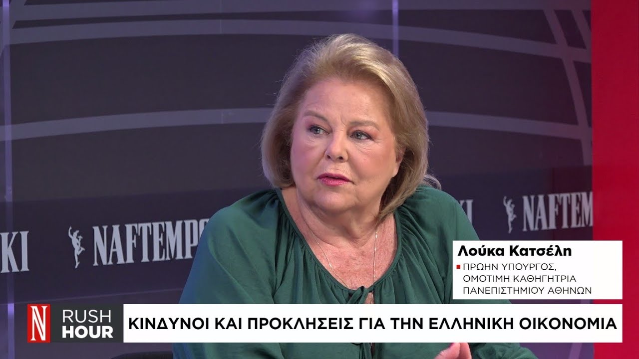 Ραντεβού το Σεπτέμβρη για την Κεντροαριστερά