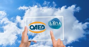 Εποχικό επίδομα ανεργίας: Τι αλλαγές σχεδιάζει το Υπουργείο Εργασίας