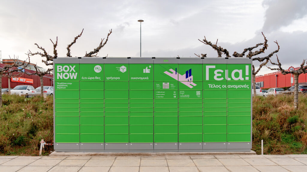 BOX NOW: Προσλήψεις σε οκτώ περιοχές