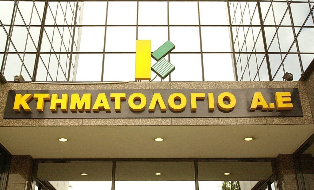 Κτηματολόγιο: Πως μπορείτε να ελέγξετε τα δηλωμένα ακίνητα