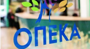 Επίδομα 410 ευρώ σε ανασφάλιστους – Ποιοι το δικαιούνται