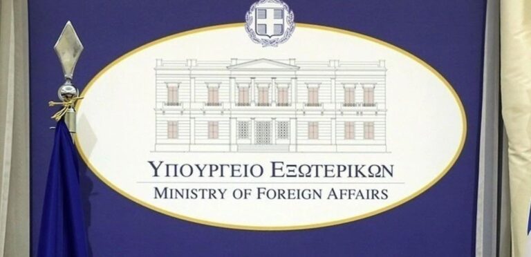 Γραπτός υπ. Εξωτερικών: Ξεκινάει (20/5) η προετοιμασία