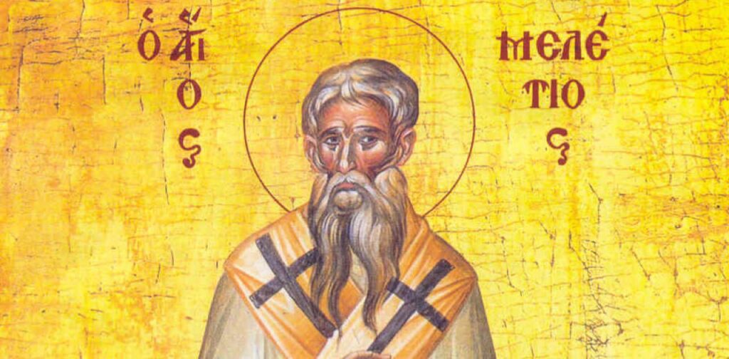 Εορτολόγιο: Δείτε ποιοι γιορτάζουν σήμερα, Σάββατο (24/5)