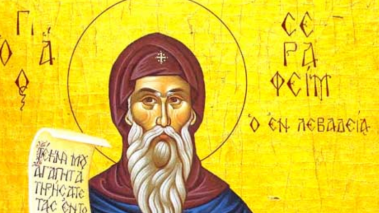 Εορτολόγιο: Δείτε ποιοι γιορτάζουν σήμερα, Τρίτη (6/5)