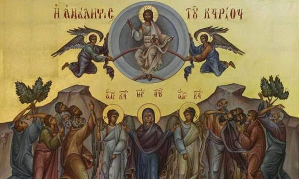 Εορτολόγιο: Ποιοι γιορτάζουν σήμερα Πέμπτη 29 Μαΐου 2025