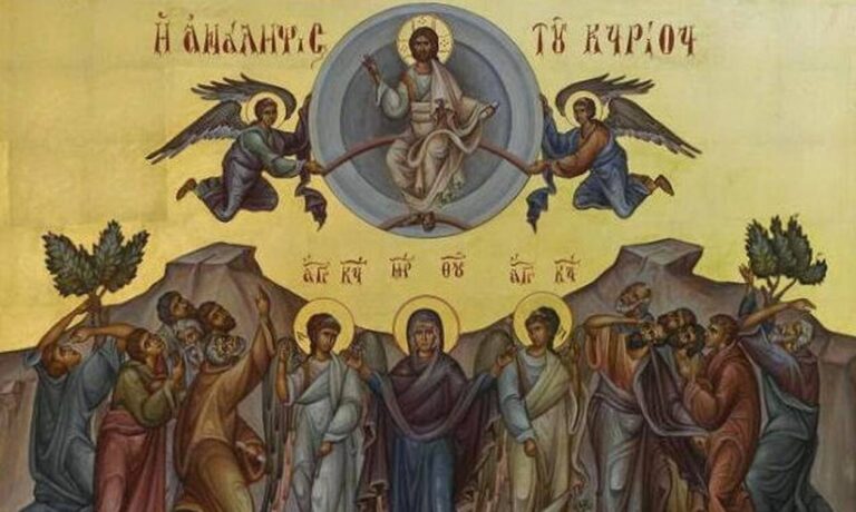 Εορτολόγιο: Ποιοι γιορτάζουν σήμερα Πέμπτη 29 Μαΐου 2025