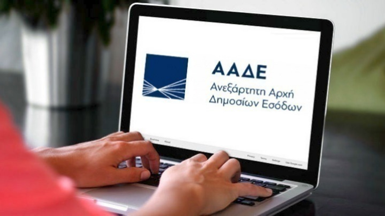 ΑΑΔΕ: Επιστροφές ΦΠΑ χωρίς καθυστέρηση και ψηφιακά πρόστιμα