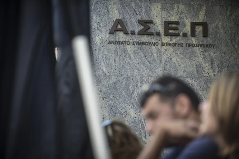 ΑΣΕΠ 4ΓΒ/2025: Αιτήσεις τώρα για μόνιμες προσλήψεις σε ΚΕΠ και ΑΑΔΕ