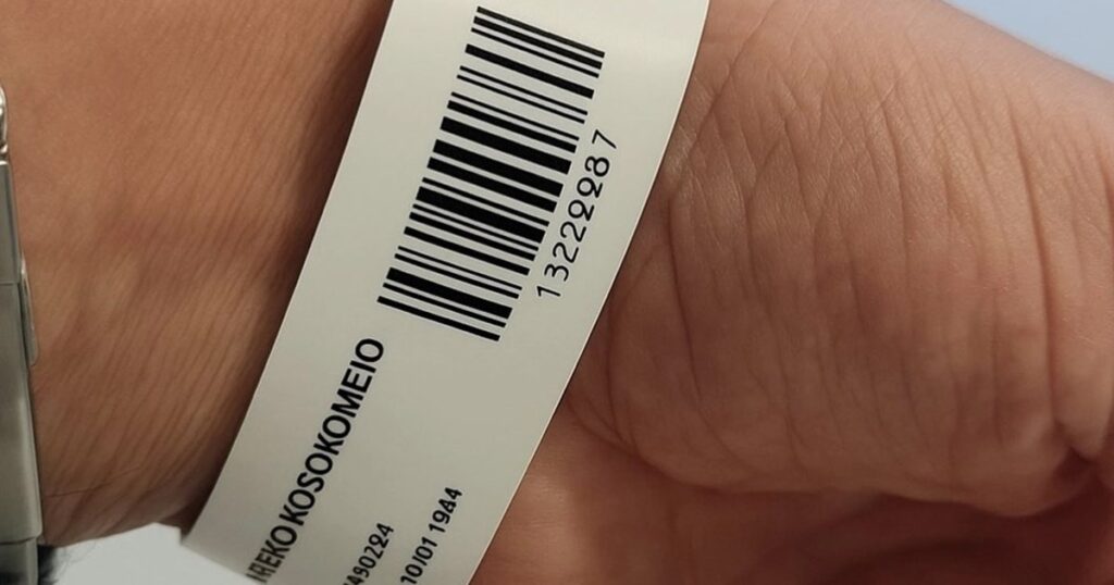 «Ευαγγελισμός»: Ξεκίνησε η πιλοτική εφαρμογή του ψηφιακού «βραχιολιού»
