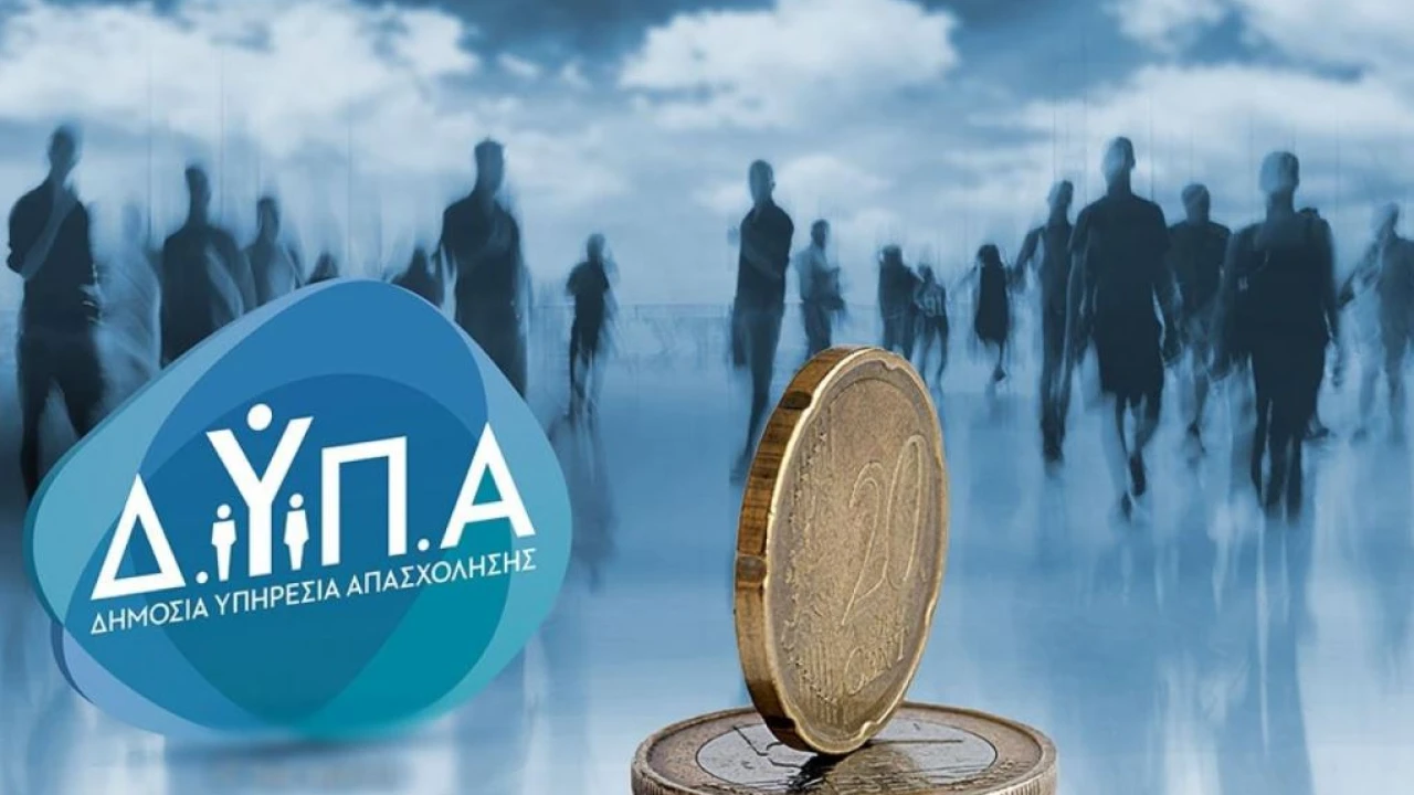 ΔΥΠΑ: 700 ευρώ για ανέργους – Πώς θα τα πάρετε