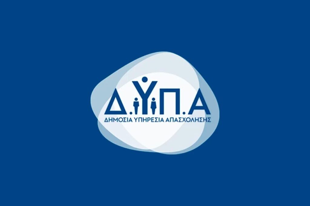ΔΥΠΑ: Αύριο οι «Ημέρες Καριέρας» στην Αθήνα με 6.500 διαθέσιμες θέσεις εργασίας