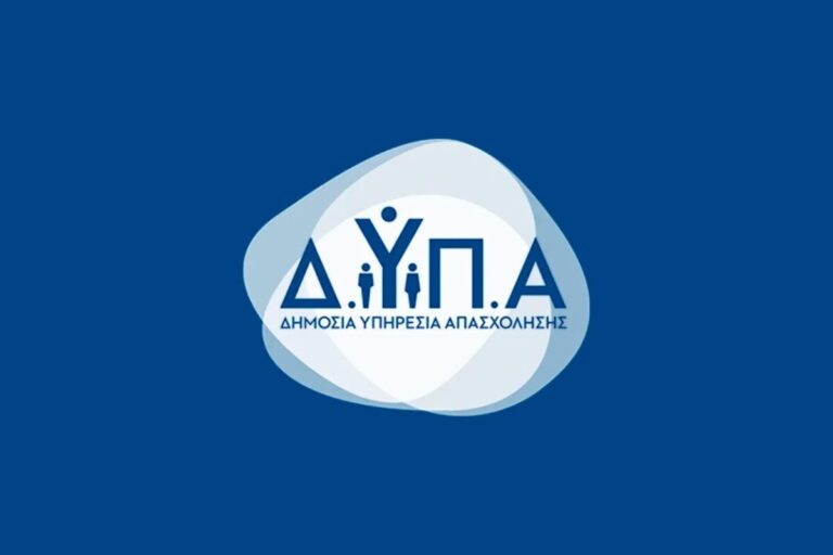 ΔΥΠΑ: Αύριο οι «Ημέρες Καριέρας» στην Αθήνα με 6.500 διαθέσιμες θέσεις εργασίας