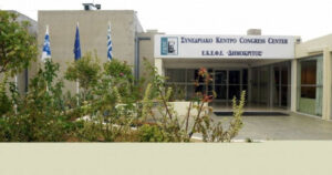 Εκτός ΑΣΕΠ: 38 νέες θέσεις εργασίας στο ΕΚΕΦΕ Δημόκριτος