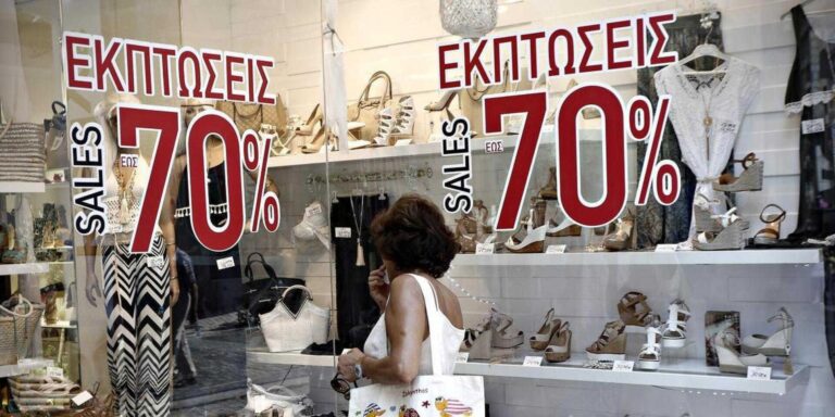 Θερινές εκπτώσεις 2026: Πότε ξεκινούν και ποια Κυριακή θα είναι ανοιχτά τα μαγαζιά