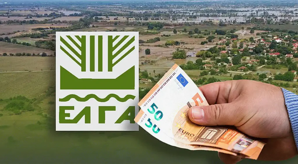 ΕΛΓΑ: Σήμερα (30/1) οι πληρωμές – Ποιοι θα δουν χρήματα στους λογαριασμούς τους