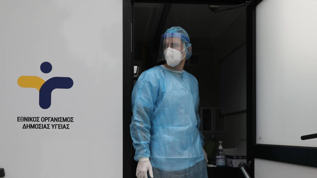 ΕΟΔΥ: Δωρεάν rapid test για HIV, ηπατίτιδες και ΣΜΝ σε όλη την Ελλάδα