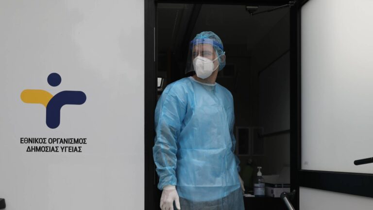 ΕΟΔΥ: Δωρεάν rapid test για HIV, ηπατίτιδες και ΣΜΝ σε όλη την Ελλάδα