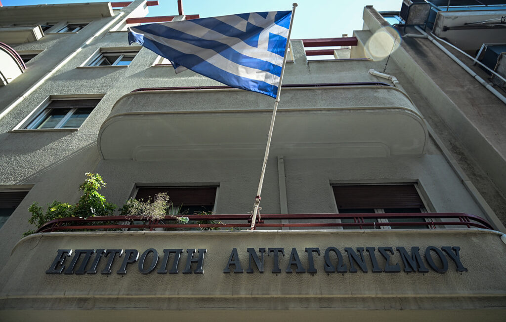 ΑΣΕΠ: Παράταση στις αιτήσεις για θέσεις στην Επιτροπή Ανταγωνισμού