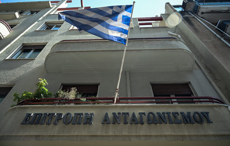 ΑΣΕΠ: Παράταση στις αιτήσεις για θέσεις στην Επιτροπή Ανταγωνισμού