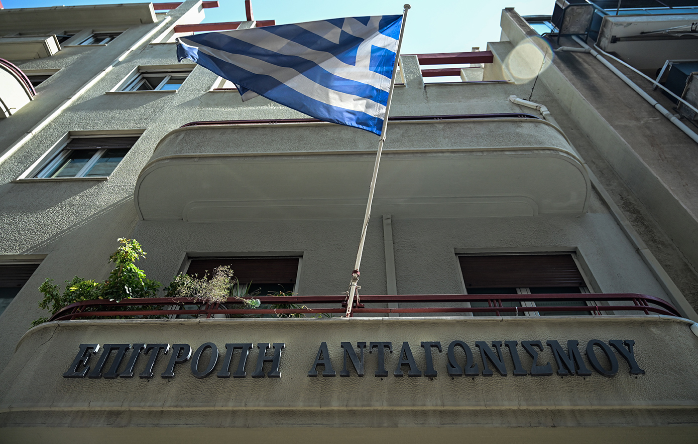 ΑΣΕΠ: Μόνιμες προσλήψεις στην Επιτροπή Ανταγωνισμού