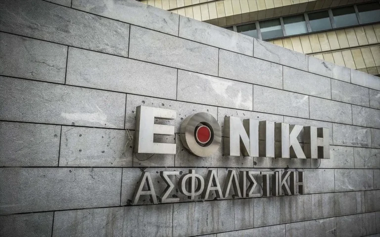 Σάλος με την Εθνική Ασφαλιστική: Αντιδράσεις για αλλαγές στα συμβόλαια υγείας