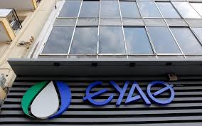 ΕΥΑΘ: Παρουσίαση οικονομικών αποτελεσμάτων 2024
