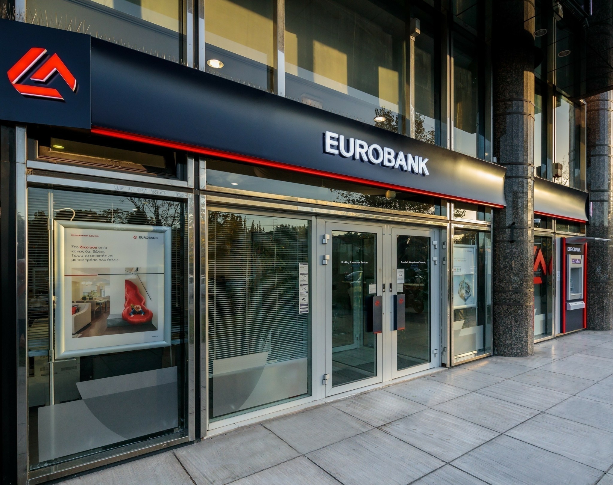 Eurobank: Προσλήψεις για προσωπικό 13 ειδικοτήτων