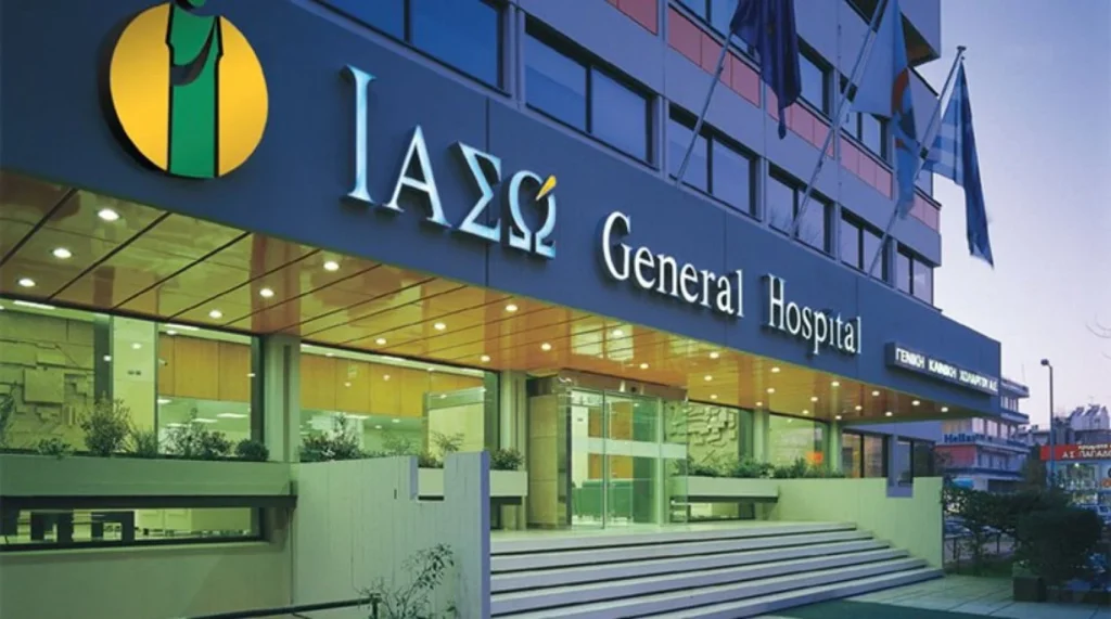 ΙΑΣΩ: Δουλειά για νοσηλευτές, διοικητικούς, μαίες, τραυματιοφορείς