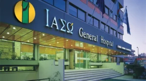 ΙΑΣΩ: Δουλειά για νοσηλευτές, διοικητικούς, μαίες, τραυματιοφορείς