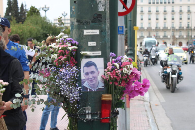 Οριστικά ένοχος ο αστυνομικός για τον θάνατο του Ιάσονα Λαλαούνη έξω από τη Βουλή
