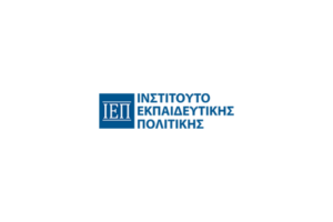 ΙΕΠ: Παρατείνονται οι αιτήσεις για αποσπάσεις Επιστημονικού και Διοικητικού Προσωπικού