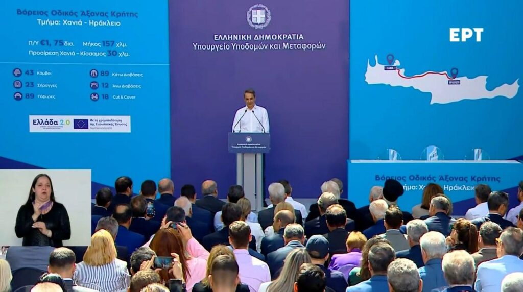 Ξεκινά η χρηματοδότηση των μελετών για τον ΒΟΑΚ μέχρι τη Σητεία