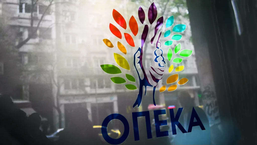 ΟΠΕΚΑ: Κάνατε αίτηση για το επίδομα των 600 ευρώ; – Κλείνει η πλατφόρμα στις 30/10
