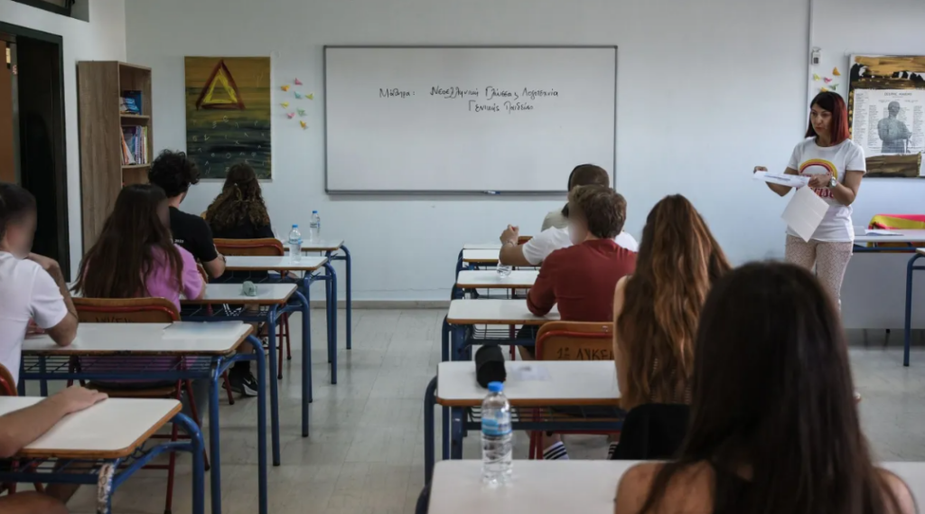 Πανελλαδικές 2025: Τα σημερινά θέματα σε Λατινικά, Χημεία, Πληροφορική
