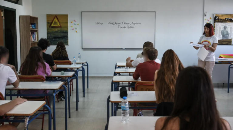 Πανελλαδικές 2025: Τα σημερινά θέματα σε Λατινικά, Χημεία, Πληροφορική