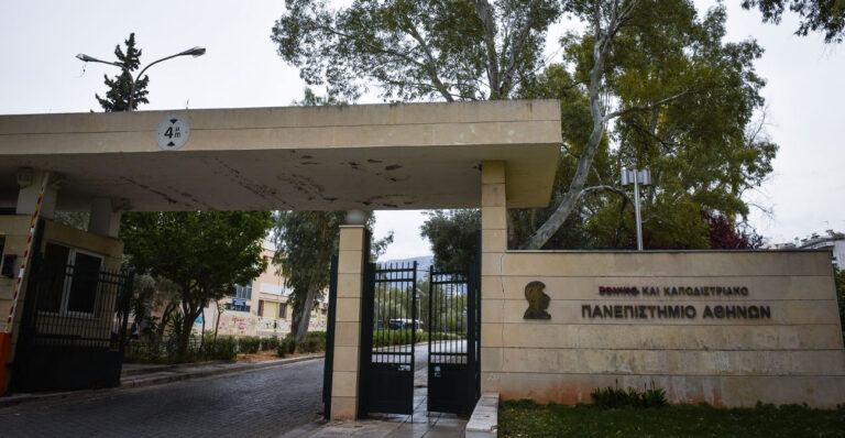 Υπ. Παιδείας: Ζητά σχέδια ασφάλειας από τα ΑΕΙ – Μόνο 8 στα 24 έχουν ανταποκριθεί