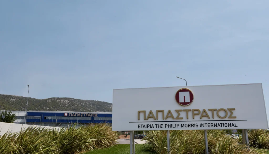 Καπνοβιομηχανία Παπαστράτος: Θέσεις εργασίας για υποψηφίους εννέα ειδικοτήτων
