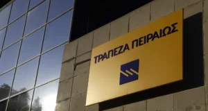 Τράπεζα Πειραιώς: Κέρδη 284 εκατ. ευρώ και δυναμική πορεία στο α’ τρίμηνο 2025