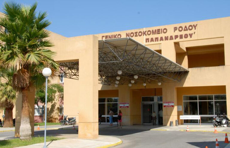 Καταρρέει η Νευροχειρουργική Κλινική στη Ρόδο – Παραιτήσεις και οργή γιατρών