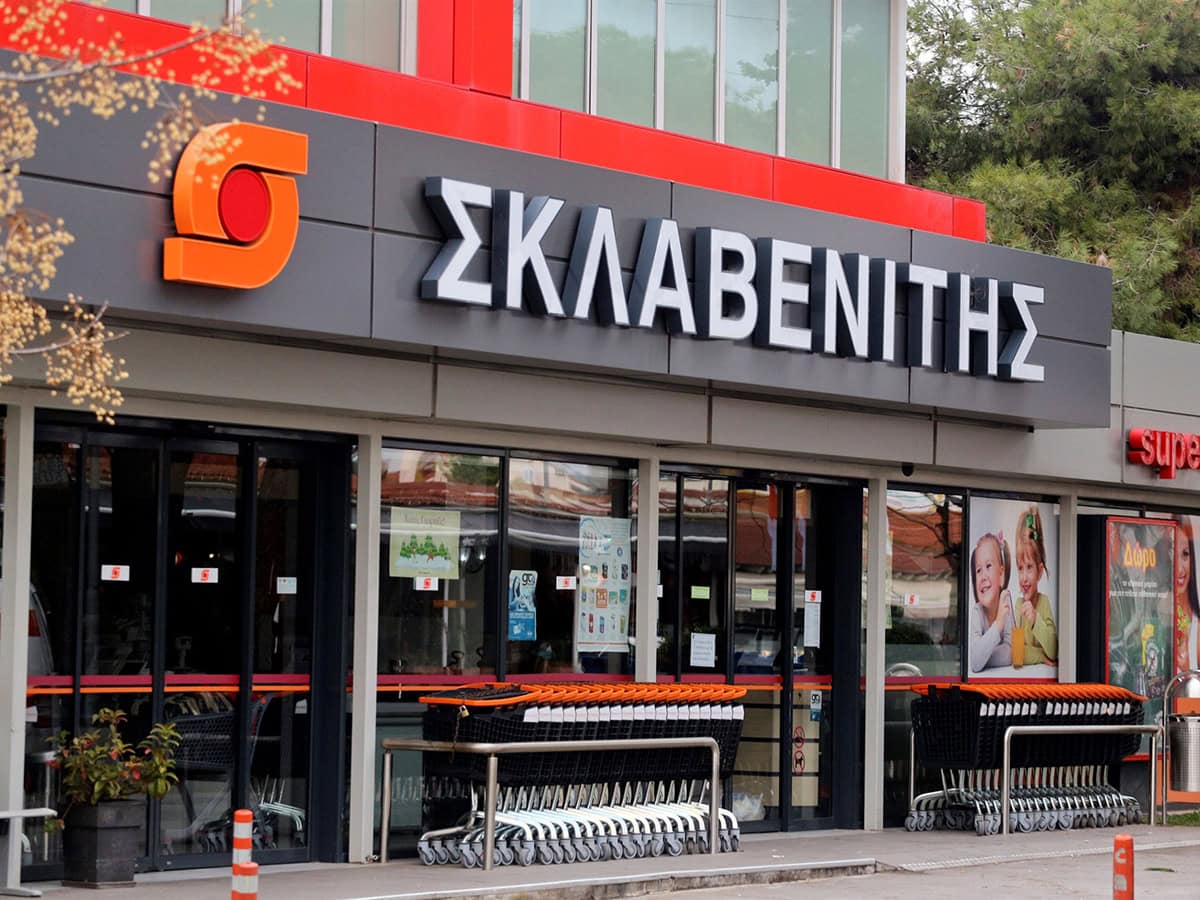 Πρόστιμα σε σούπερ μάρκετ Σκλαβενίτης και ΑΒ Βασιλόπουλος από την Περιφέρεια Αττικής