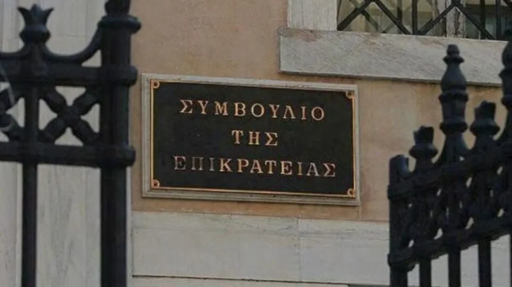 Αντισυνταγματική η απενεργοποίηση ΑΦΜ για φοροδιαφυγή