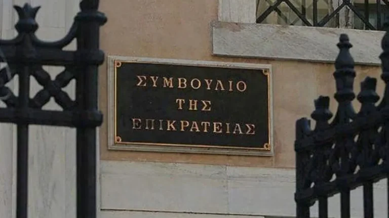 Αντισυνταγματική η απενεργοποίηση ΑΦΜ για φοροδιαφυγή