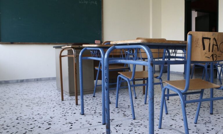 Ψευδής απειλή για βόμβα σε σχολείο στο Ίλιον