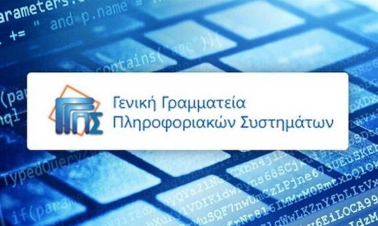 Εκτός λειτουργίας Taxisnet, Πόθεν Έσχες και e-Παράβολο