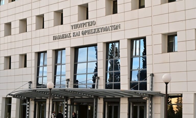 4ΕΑ/2025: Προσλήψεις στην εκπαίδευση για αποφοίτους Λυκείου, ΤΕΛ, ΤΕΕ