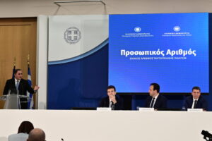 Live η συνέντευξη τύπου από Χρυσοχοΐδη και Παπαστεργίου για τον προσωπικό αριθμό