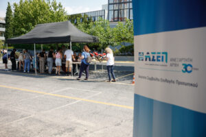 ΑΣΕΠ: Εντός συγκεκριμένου χρόνου οι γραπτές ηλεκτρονικές εξετάσεις – Οδηγίες