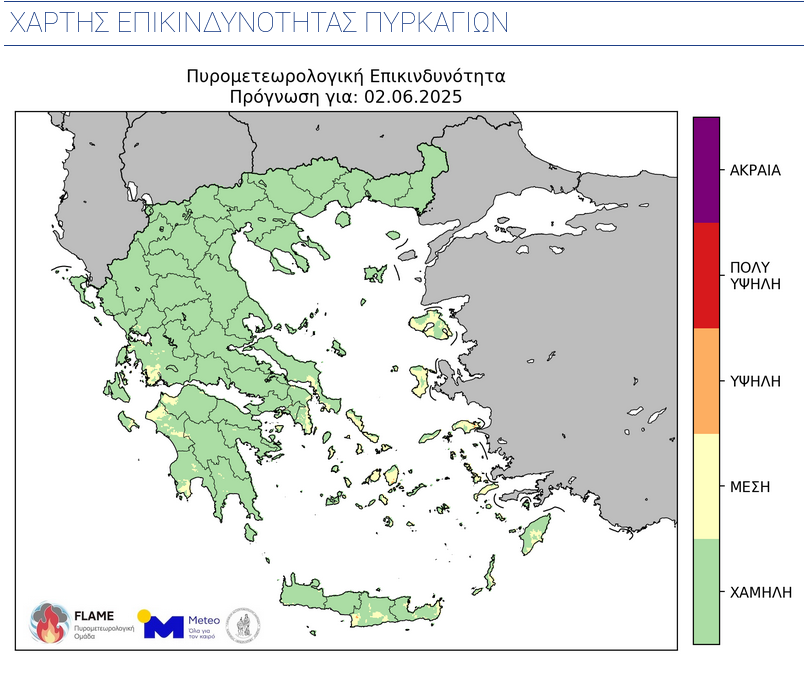 Screenshot 2025\-06\-02 at 11\-15\-32 meteo\.gr N Ο Καιρός \- Μετεωρολογικές προγνώσεις για την Ελλάδα