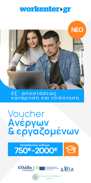 VOUCHER