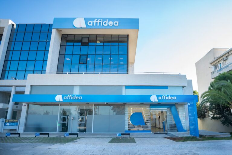 Affidea: Αγγελίες για εργασία σε 13 περιοχές